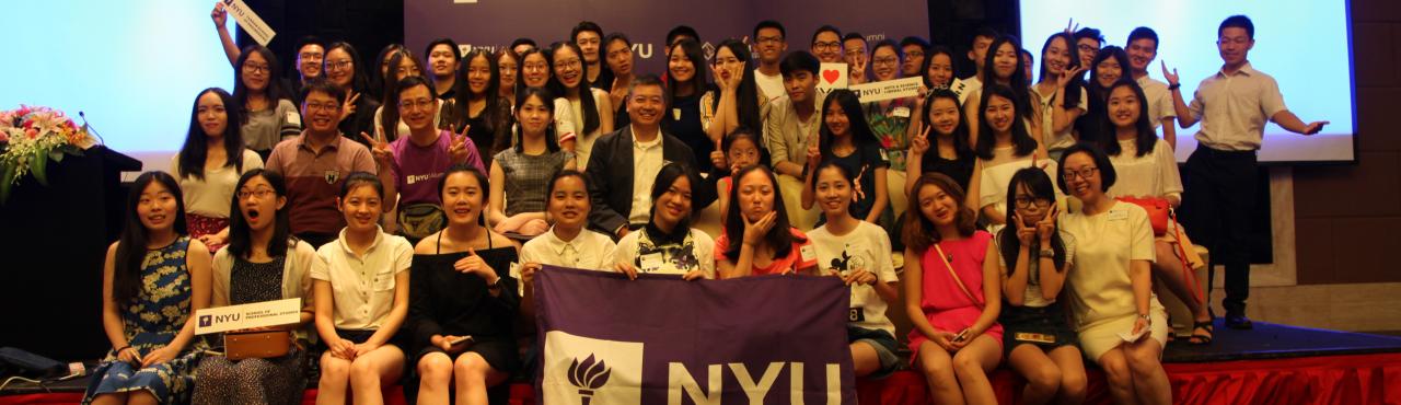 NYU New Student Send offs In Beijing Shanghai And Shenzhen NYU NYU New Student Send offs In Beijing Shanghai And Shenzhen NYU