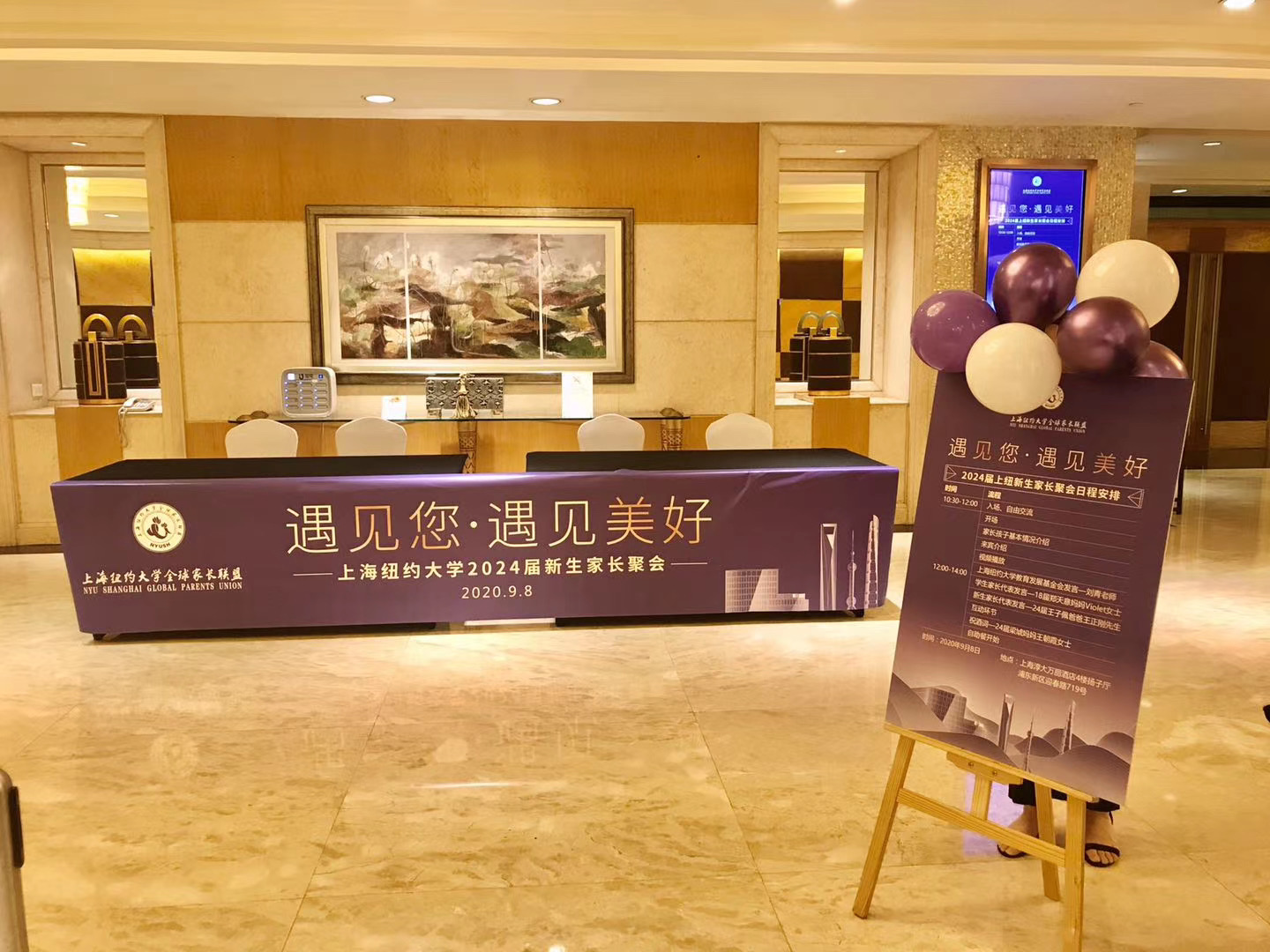 A Warm to Parents of Class 2024 for Joining the NYU Shanghai