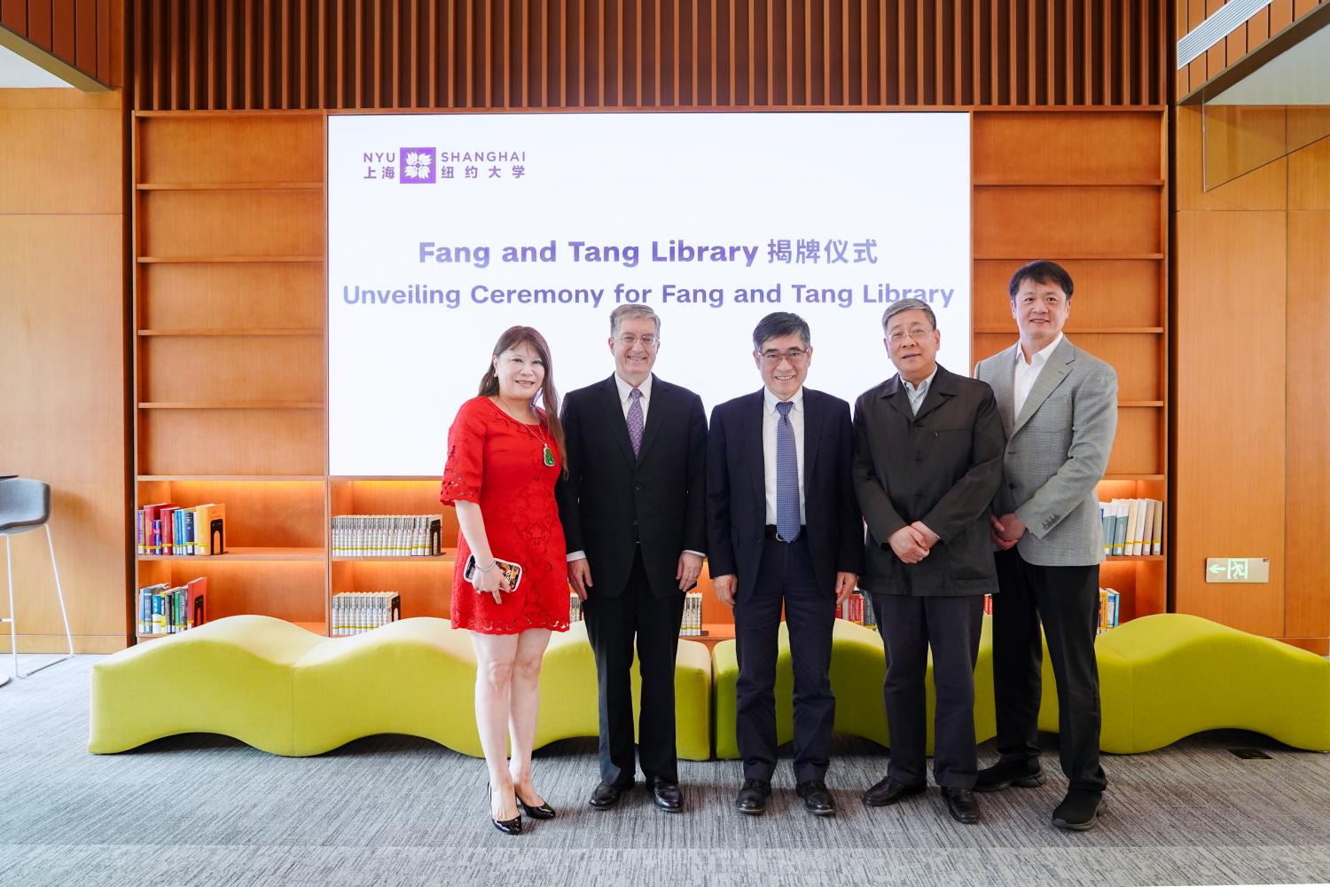 From Left to right: Charlene Tang, Jeffrey Lehman, Tong Shijun, Wenhui Li (Vice President of the Association for Relations Across the Taiwan Straits), Edward J. Fang